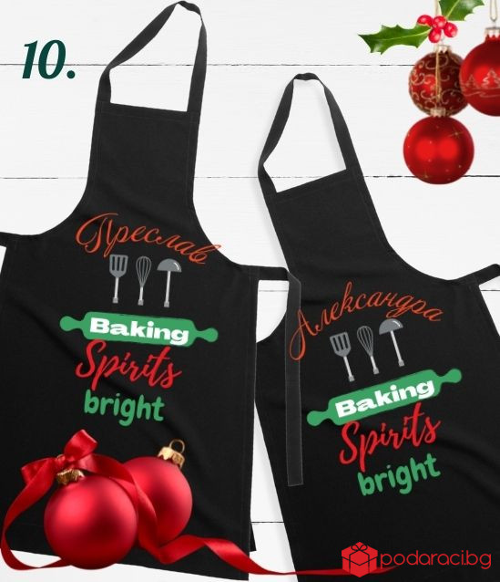 Персонализирани коледни престилки за двойки