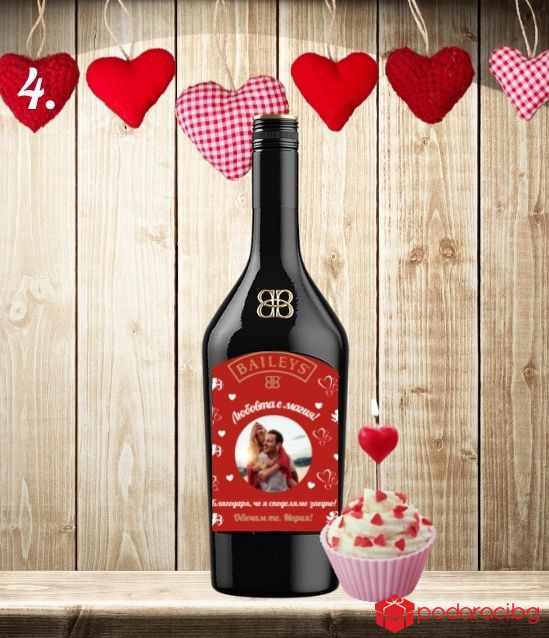 Персонализиран Бейлис за Свети Валентин