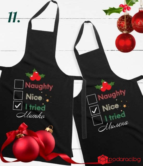 Персонализирани коледни престилки за двойки