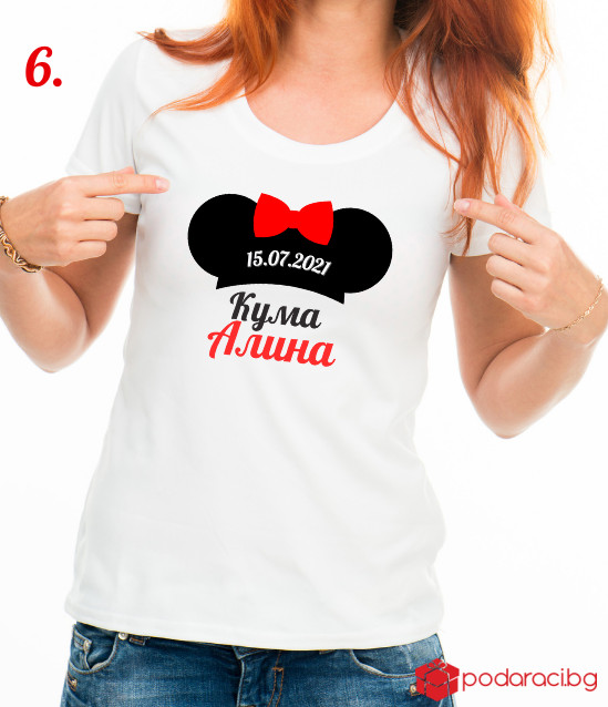 Тениски за моминско парти Minnie Mouse