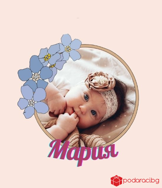 Бебешки комплект за новородено момиченце с персонализация