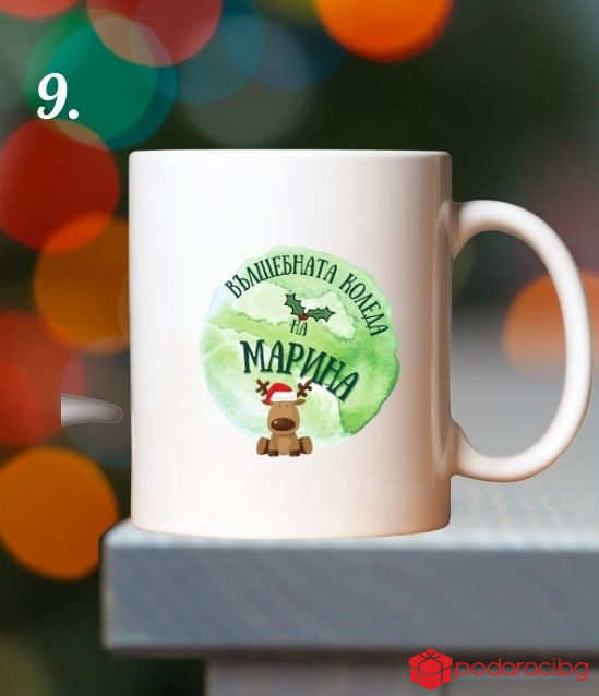 Детска коледна чаша с персонализация