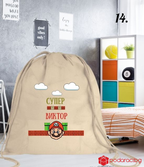 Персонализирана памучна мешка за тийнейджър