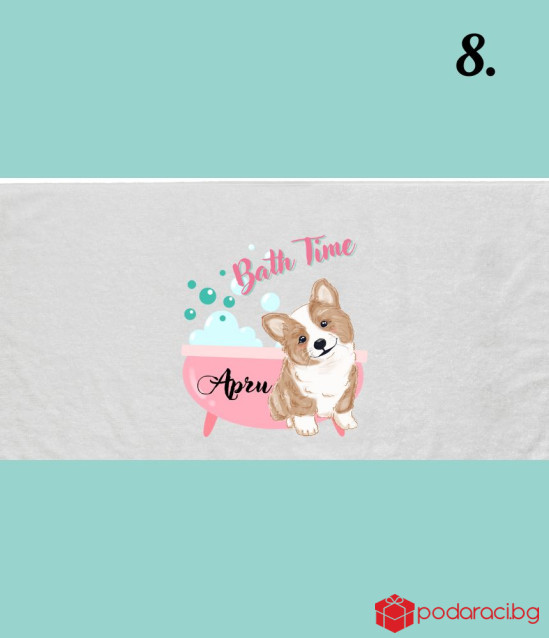 Хавлиена кърпа с дизайнерски принт за домашен любимец