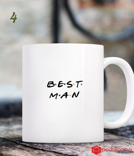 Селекция чаши F.R.I.E.N.D.S. за ергенско парти