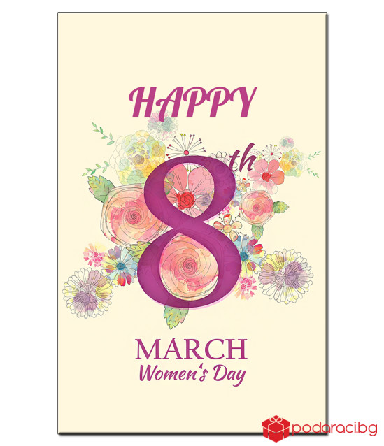 Вино с етикет Happy women's day