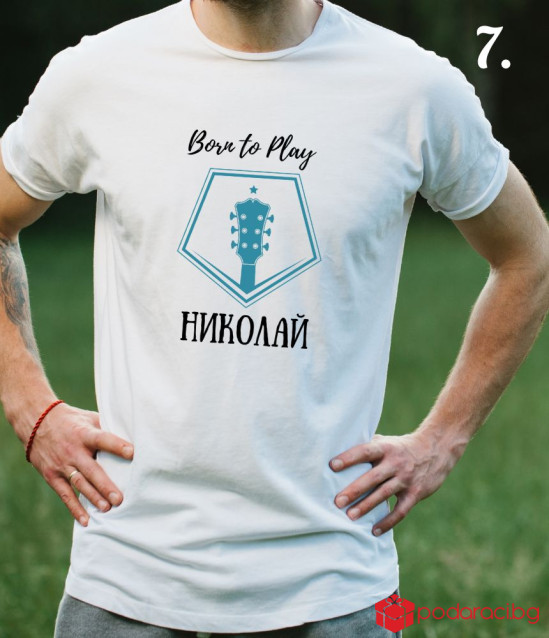 Персонализирана тениска за тийнейджър с китара