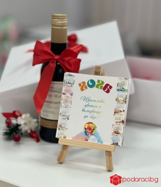 Коледен подаръчен комплект с настолен календар