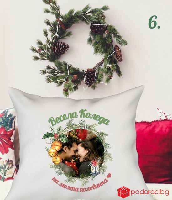 Коледна калъфка за възглавничка Весела Коледа с Ваш текст и снимка