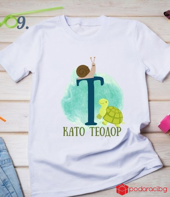 Персонализирана тениска с буквата на детето