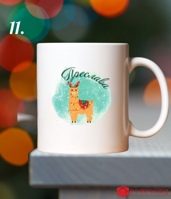 Детска коледна чаша с персонализация