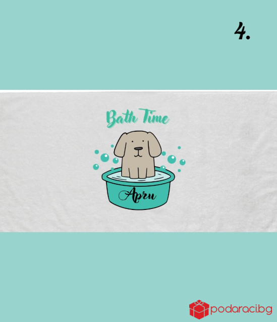 Хавлиена кърпа с дизайнерски принт за домашен любимец