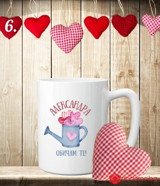Персонализирана чаша за Деня на влюбените