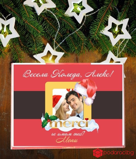 Бонбони Merci с персонализиран коледен етикет