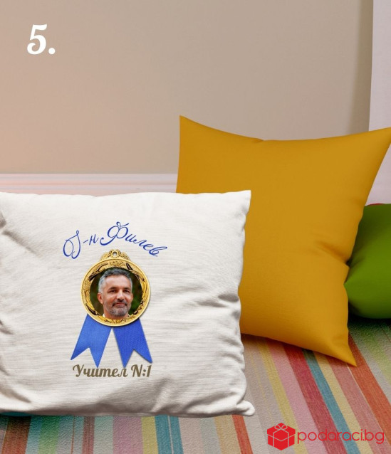 Персонализирана калъфка за възглавничка Учител номер 1