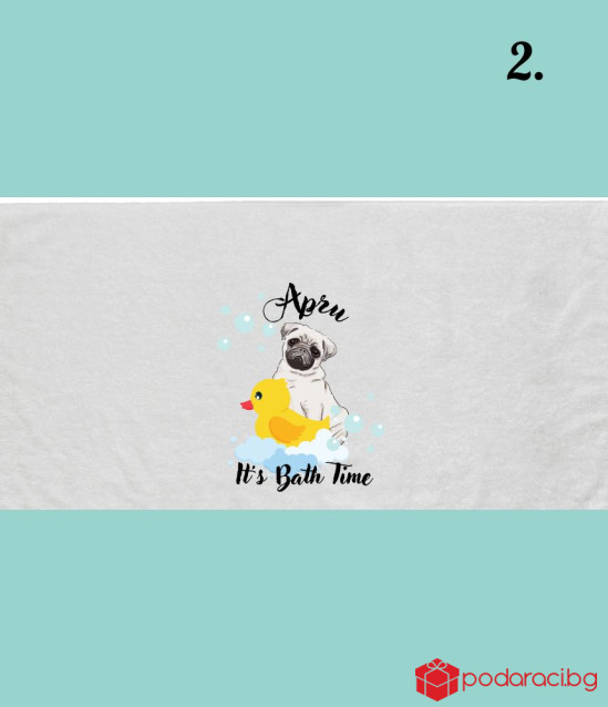 Хавлиена кърпа с дизайнерски принт за домашен любимец