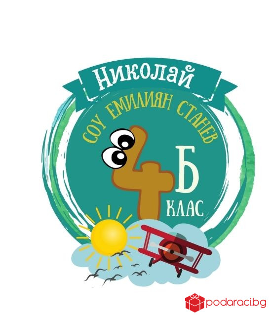 Персонализирана памучна раница за ученик с име и клас