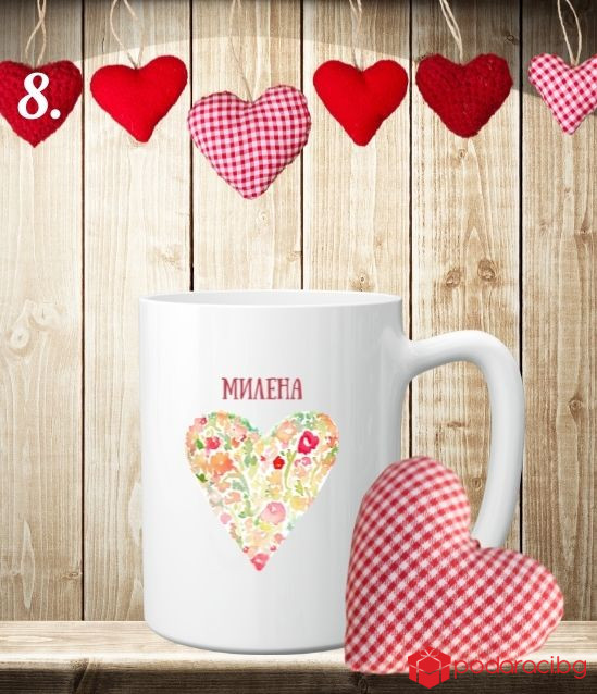 Персонализирана чаша за Деня на влюбените