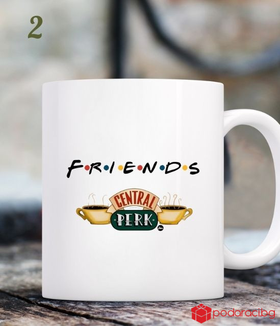 Селекция чаши F.R.I.E.N.D.S. за ергенско парти