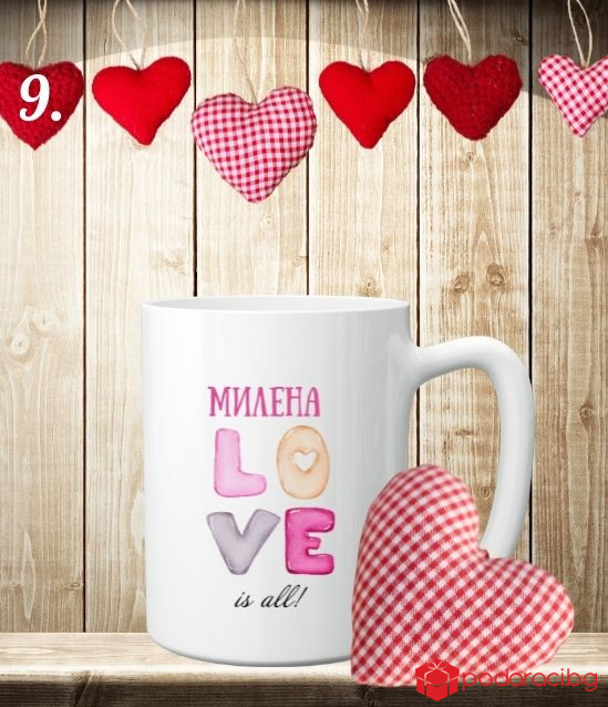 Персонализирана чаша за Деня на влюбените