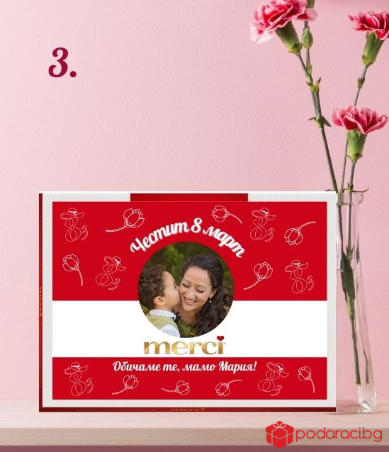 Персонализирани бонбони Merci за 8 март със снимка