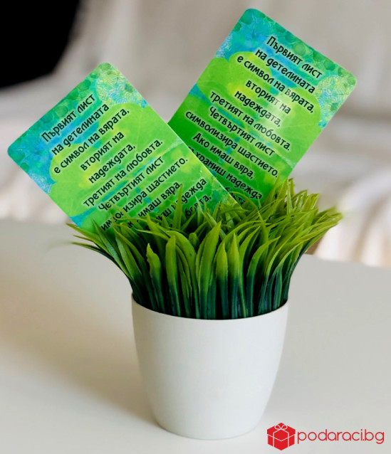 Картичка с вградена истинска четирилистна детелина