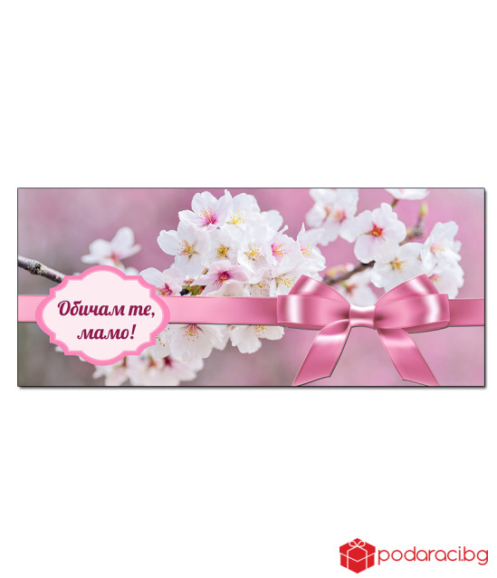 A glass of happy March 8 for Mom