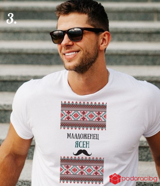 Тениски за моминско и ергенско парти с фолклорни мотиви