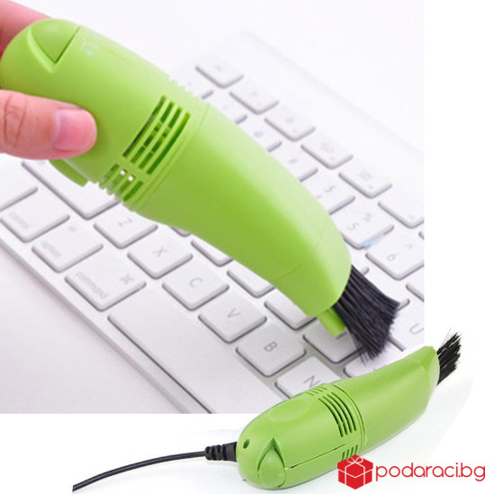Малка USB прахосмукачка за клавиатура