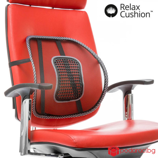 Анатомична облегалка за стол и автомобилна седалка