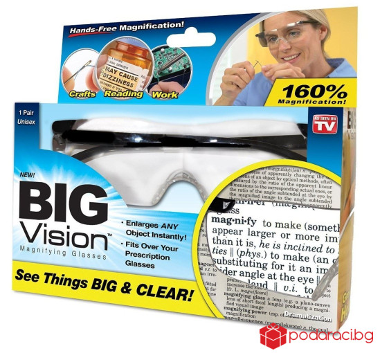 Увеличителни очила Big Vision