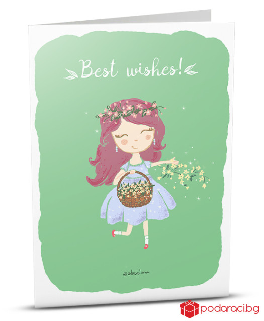 Картичка с добавена реалност Цветно момиче