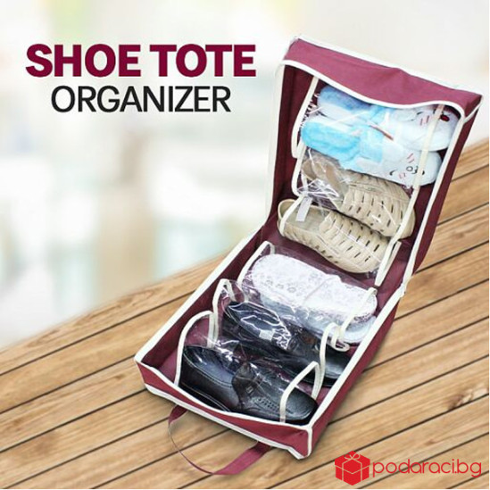 Чанта-органайзер за обувки Shoe Tote