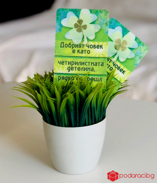 Картичка с вградена истинска четирилистна детелина