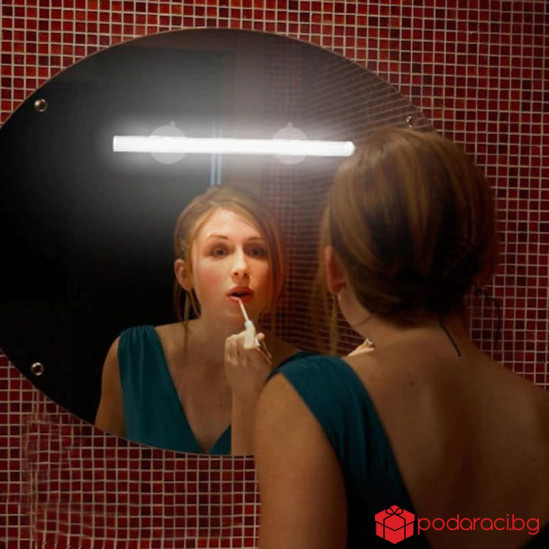 Допълнителна лампа за гримиране