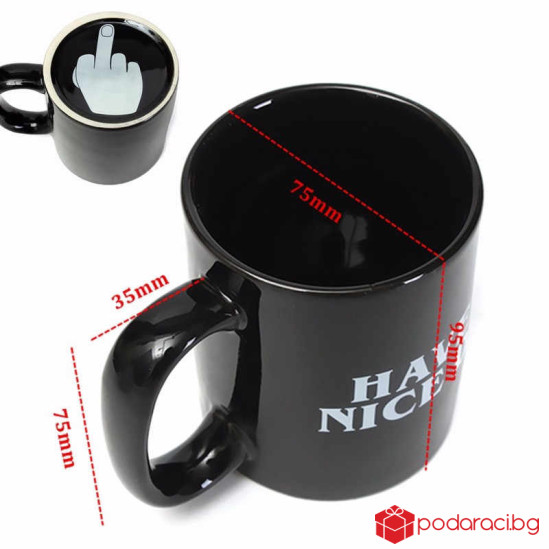 Забавна керамична чаша Приятен ден