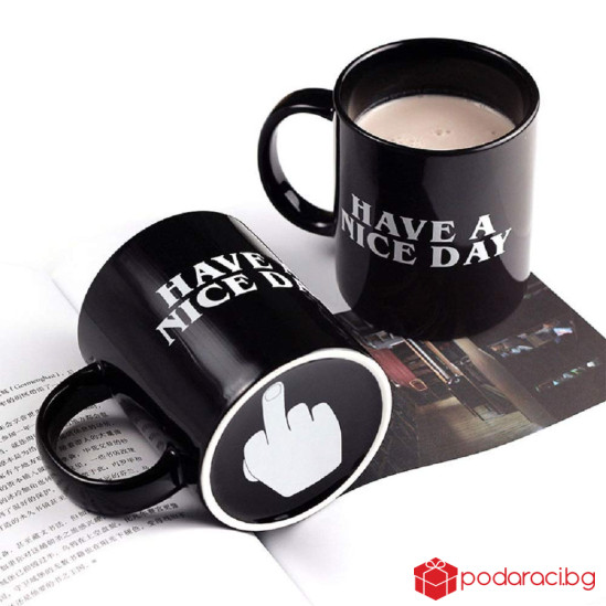 Забавна керамична чаша Приятен ден