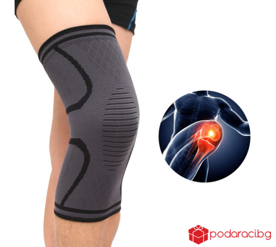 Издръжлива наколенка