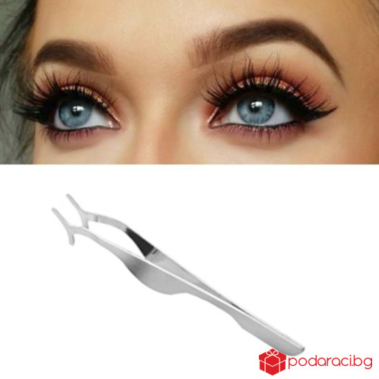 Щипка за поставяне на мигли