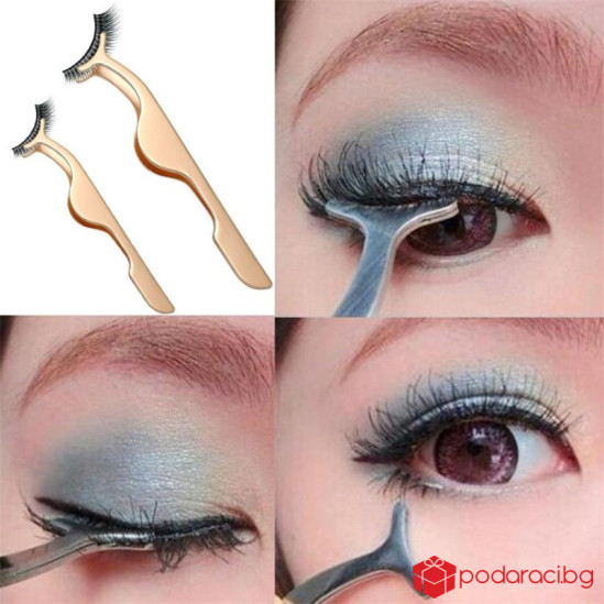 Щипка за поставяне на мигли