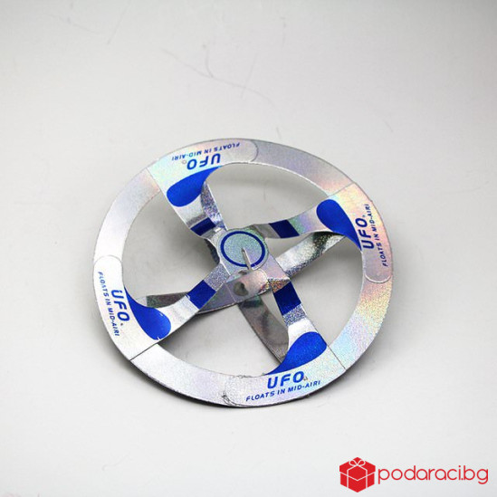 Магическа играчка тип НЛО