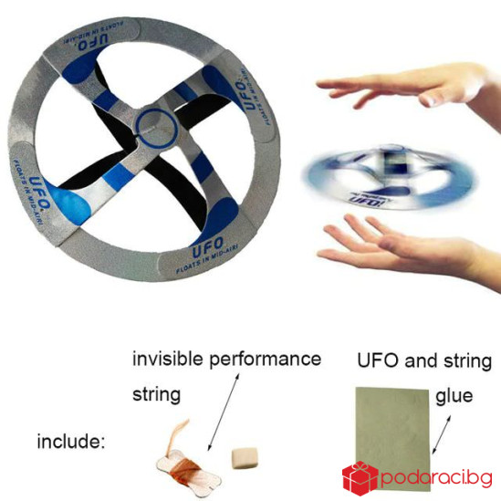 Магическа играчка тип НЛО