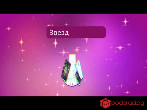 Give a real star for GRADUATION