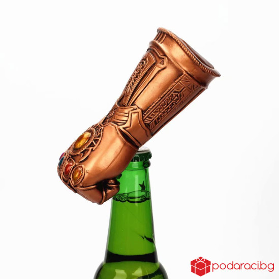 Отварачка ръкавицата на Танос