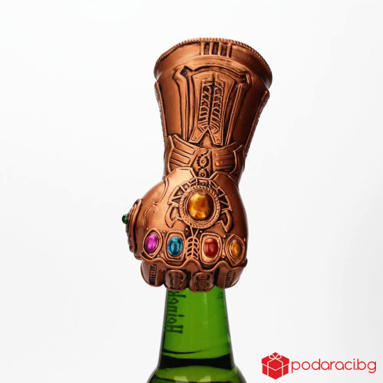 Отварачка ръкавицата на Танос