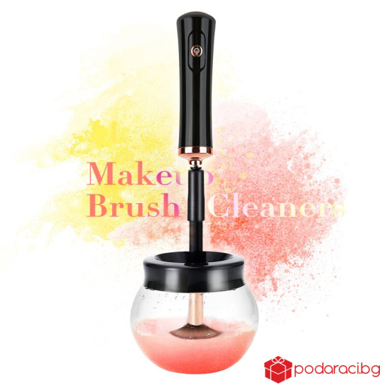 Електрическа машинка за почистване на четки за грим