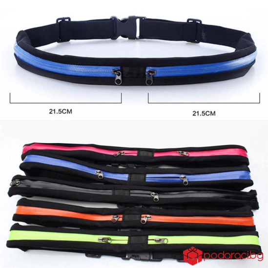 Еластичен спортен колан за телефон и документи