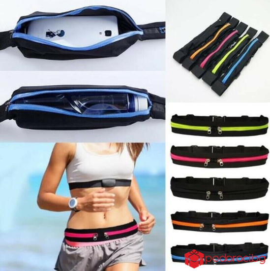 Еластичен спортен колан за телефон и документи