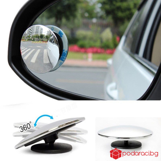 Автомобилни огледала за премахване на слепите точки