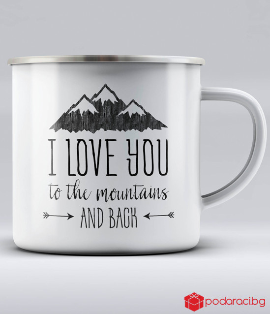 Метално канче с надпис I love you to the mountains and back